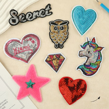 电脑绣花标刺绣贴徽章标亮片爱心猫头鹰服装辅料补丁贴DIY布贴