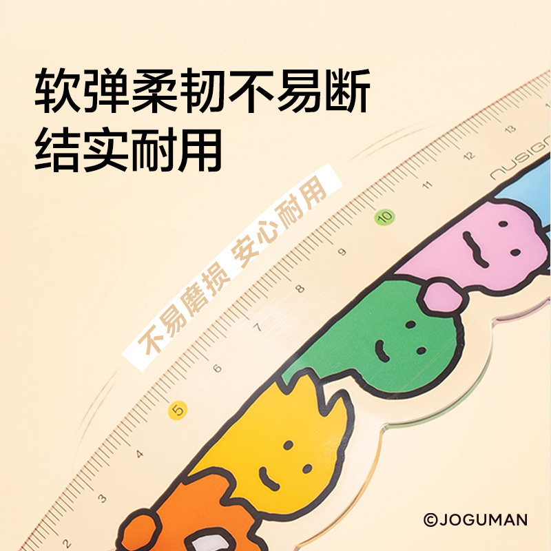 得力NS093-Q乔古漫直尺亚克力15cm透明波浪学生用尺绘图测量尺子|undefined