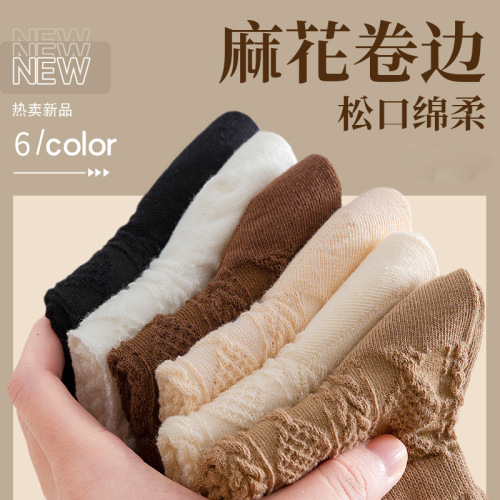 Socks women's socks spring autumn cotton summer thin breathable short tube lace medium tube white women's cotton socks ins trendy socks