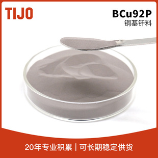 ��ý��ٲ��� BCu92P�~���T���~�Ͻ��T���� ������T���S�~�㲿��