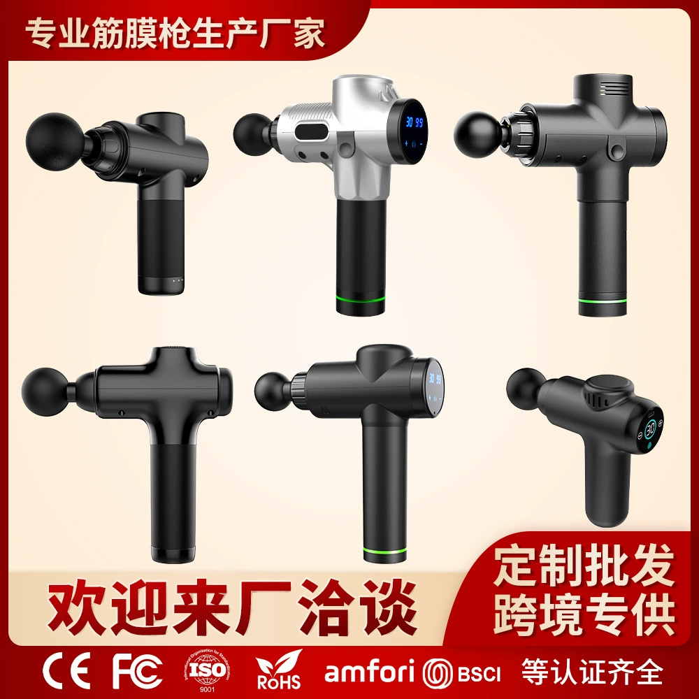 Мини массажер-гайка для мышц с электрическим профессиональным -级 cervical guns большой силы мышечная мембрана зажимает свободный механизм массажная пушка