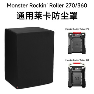 �m��Monster Rockin&rsquo; Roller 270/360�R���������m�� �ɾo���o��