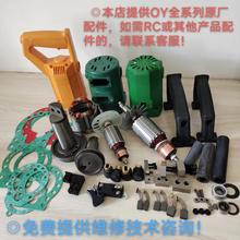 ����䓽��Д��C늄�䓽�Һ�����Q�иƬ�D��OYRC��Ʒ������Rȫ