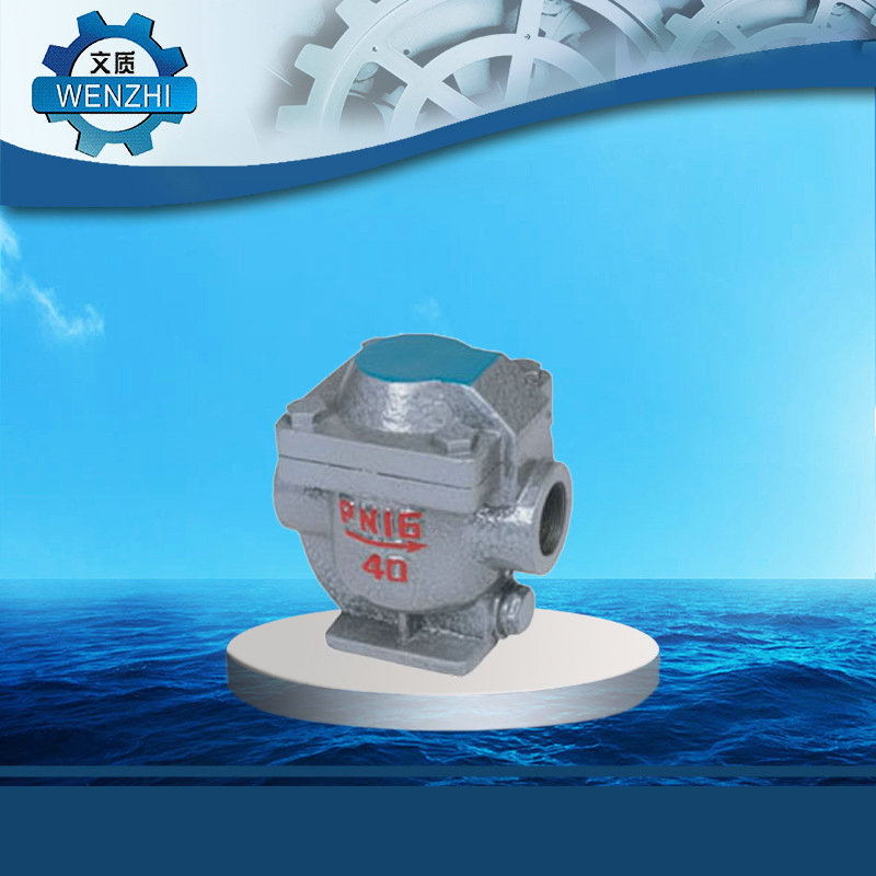 CS15/45H自由半浮球式疏水阀 疏水阀厂家供应量大优惠