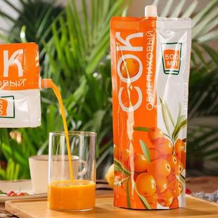 ���_˹�M��ɳ��֭100%��֭�������ɳ��ԭ�{�o��������VC����Ʒ