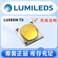 ԭװ��������LUMILEDS37375WL1T2LED����LUXEONTX����lumileds