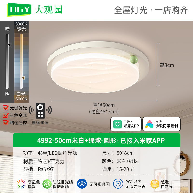 Luz de sala de estar medieval ultra brillante viento de madera de alto nivel nuevo estilo chino color nuez ultra delgada lámpara Zhongshan 473L