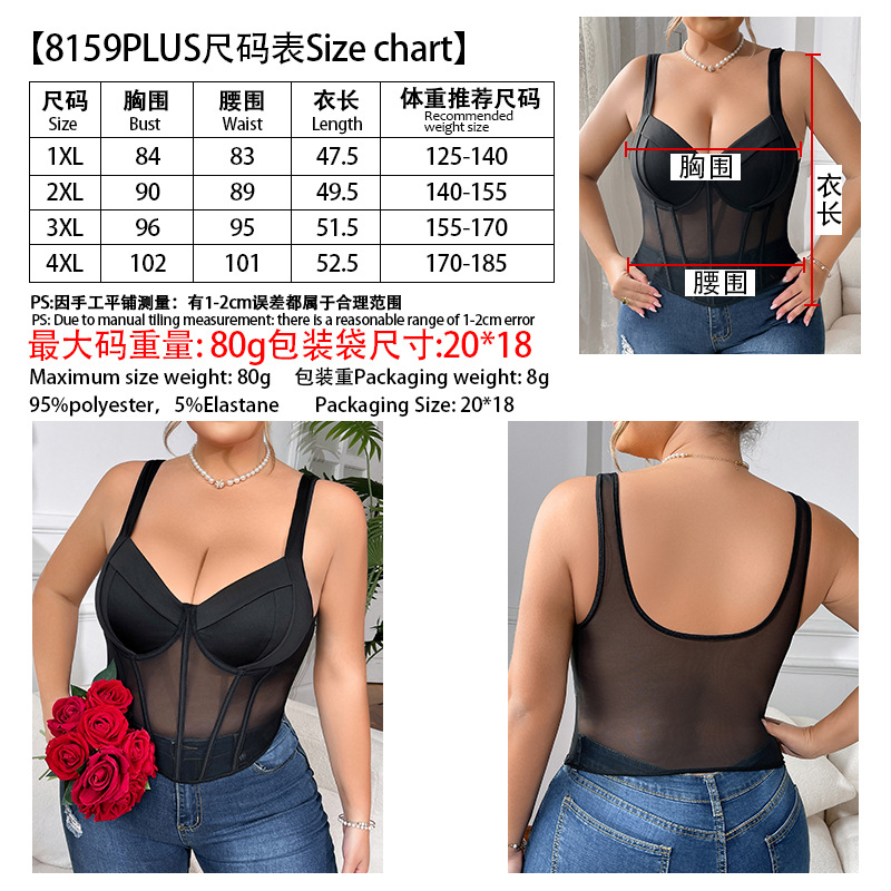 8159PLUS尺码表.jpg