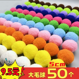 ��ë��5cm�׃��@�ֹ�DIY���ϲ�ɫëë��DIY̖����ë��ë�q��