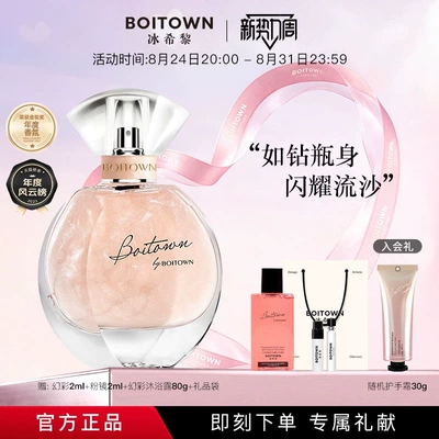 Gold Women's Perfume, Genuine | Perfplant seat