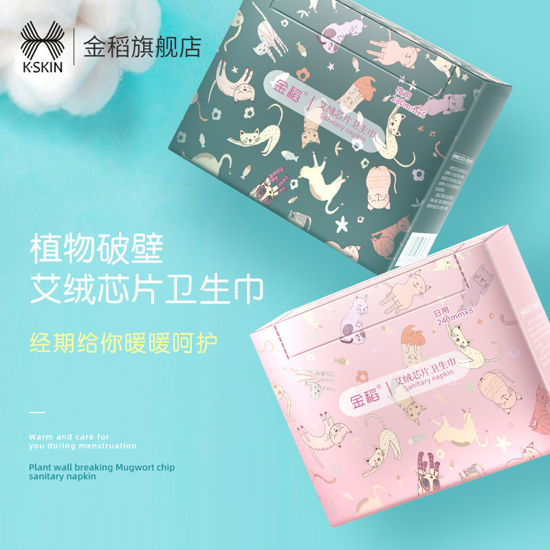 金稻面膜護髮精油髮帶梳子衛生巾生髮液洗髮水禮品代發