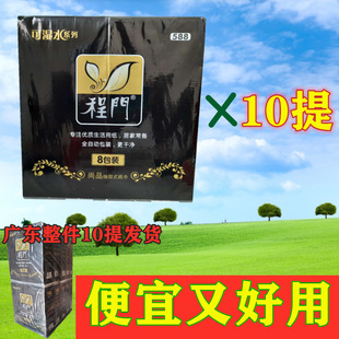 �鼈���ü������T�鼈�l���ü�ԭ��ľ�{520���o��ͽ� 4�ӼӺ��