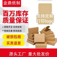 轻量化飞机盒_1688源头厂