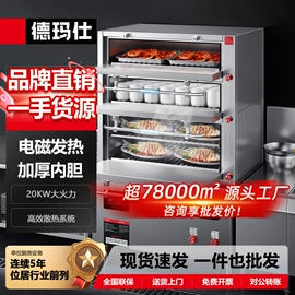 炊事设备;休闲食品加工;食品杀菌设备