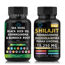 ̦ϲ֥GMP羳Ӧshilajit sea mossֻװ