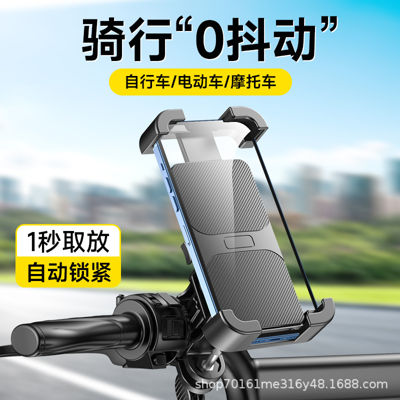 New Motorcycle Rearview Mirror Takeaway Riding Mobile Phone Holder Electric Vehicle Shockproof Handlebar Navigation Riding Holder New Motorcycle Rearview Mirror Takeaway Riding Mobile Phone Holder Electric Vehicle Shockproof Handlebar Navigation Riding Holder