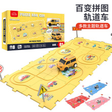 跨境新品拼圖軌道車兒童拼裝玩具車卡通電動消防救護車3-6歲寶寶