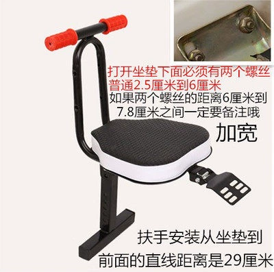 scooters, suitable for children – Motorcycle child seat - black-motorcycle-handrail