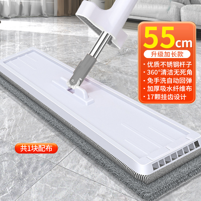 총 55cm 흰색 천 1 장