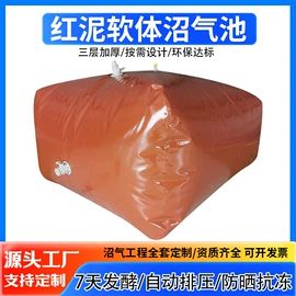 袋状塑制品;游泳池;油水分离设备