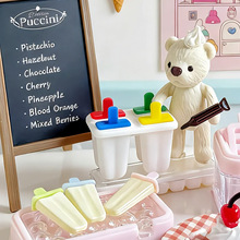 6分BJD娃娃屋DIY食玩雪糕模具模型 微缩仿真迷你冰棍冰棒