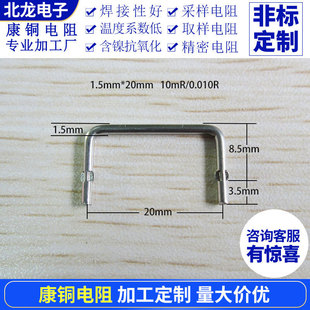 ���~�z�ɘ���� 10���W����1.5mm 10mR ȡ��0.01�W �_��20mm���~