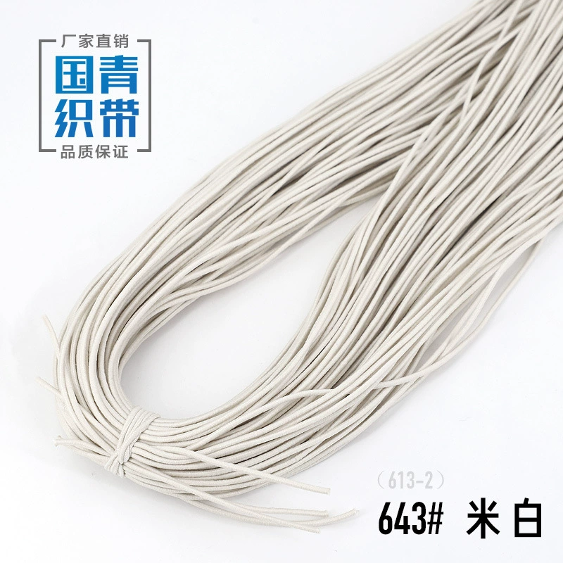 Elastic strap, gift box, laptop, shoes, 1.5mm, scheduler