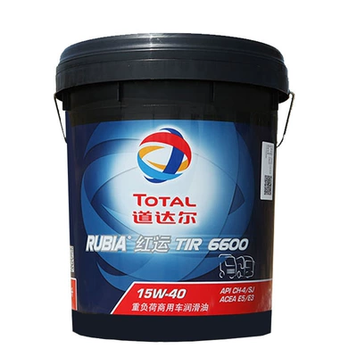 Diesel Engine Oil — Daodaer 7900 Engine Oil 15W40