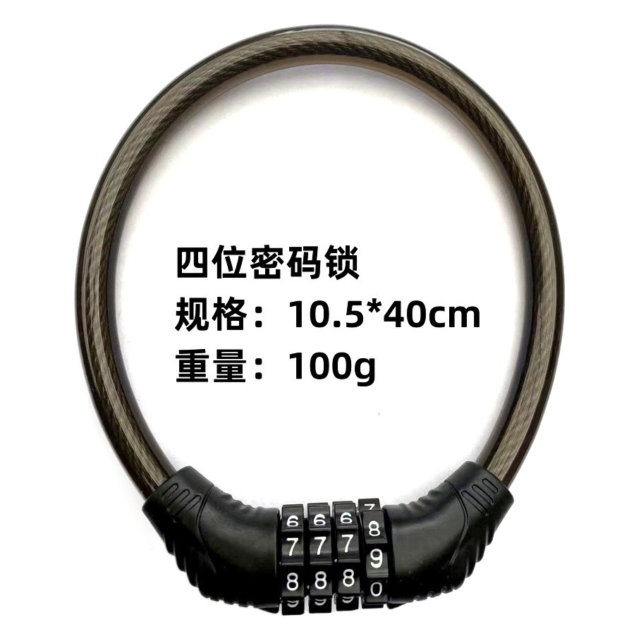 Hero hero mountain bike five-digit combination lock bicycle lock wire chain lock riding equipment Accessories Wholesale