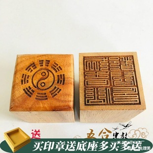 L����ӡ�� �����ɶ���ӡ ��ľӡ�µ�ʿ��ӡéɽ��ˇƷ������Ʒ