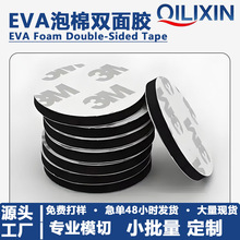 ���EVA�����p���z�|Ƭ�͸ߜظ�ճ�̶��o�۱��z �����ˮ�����_�|