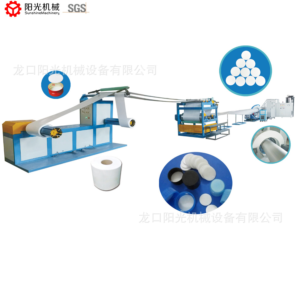 瓶盖垫片低发泡PE片材挤出机设备