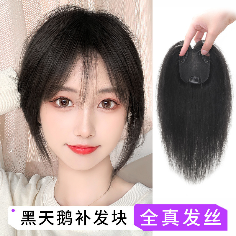 Perruca de cabello verdadero pieza de cabello superior femenino volumen de cabello esponjoso cubrir cabello blanco natural cabello humano completo franja relleno de cabello cubierta cabello blanco