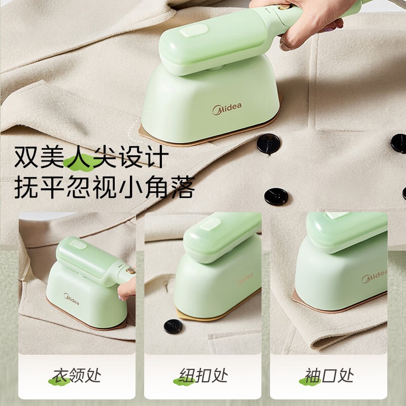 Midea Handheld Garment Steamer Yd1200 Household Clothes Ironing Machine Small Portable Steam Iron Steam Brush