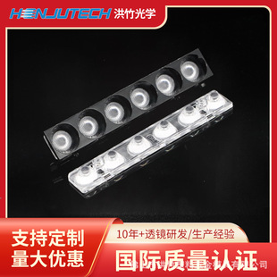 Line lamp lens 24 degrees 6 in 1 embedded grid lamp lens strip line lamp conjoined plastic module lens