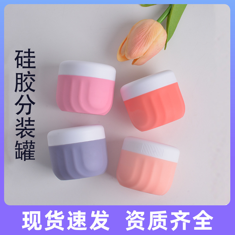 Amazon Hot Selling Silicone Filling Can 60ml Leak-proof Filling Box New Silicone Travel Filling suit Combination
