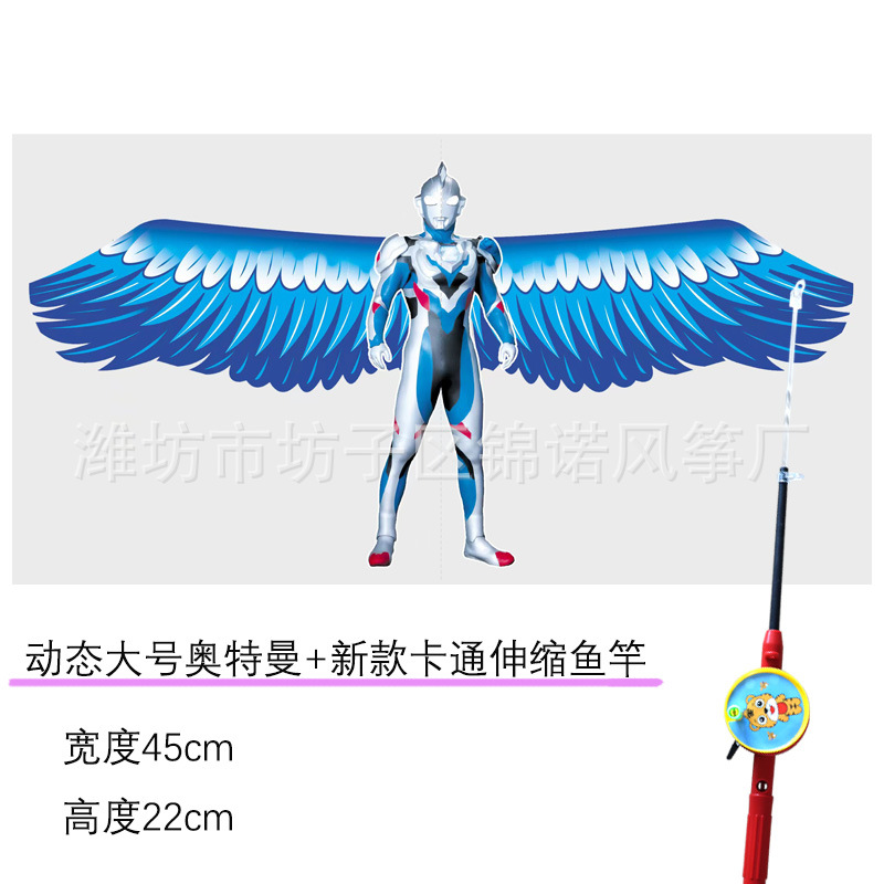 大号奥特曼动态