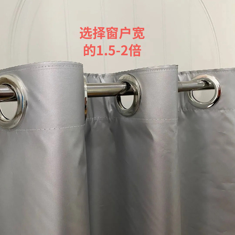 Special clearance curtain fabric finished shading curtain rental room bedroom balcony sun protection and rain shelter factory building free of perforation Special clearance curtain fabric finished shading curtain rental room bedroom balcony sun protection and rain shelter factory building free of perforation