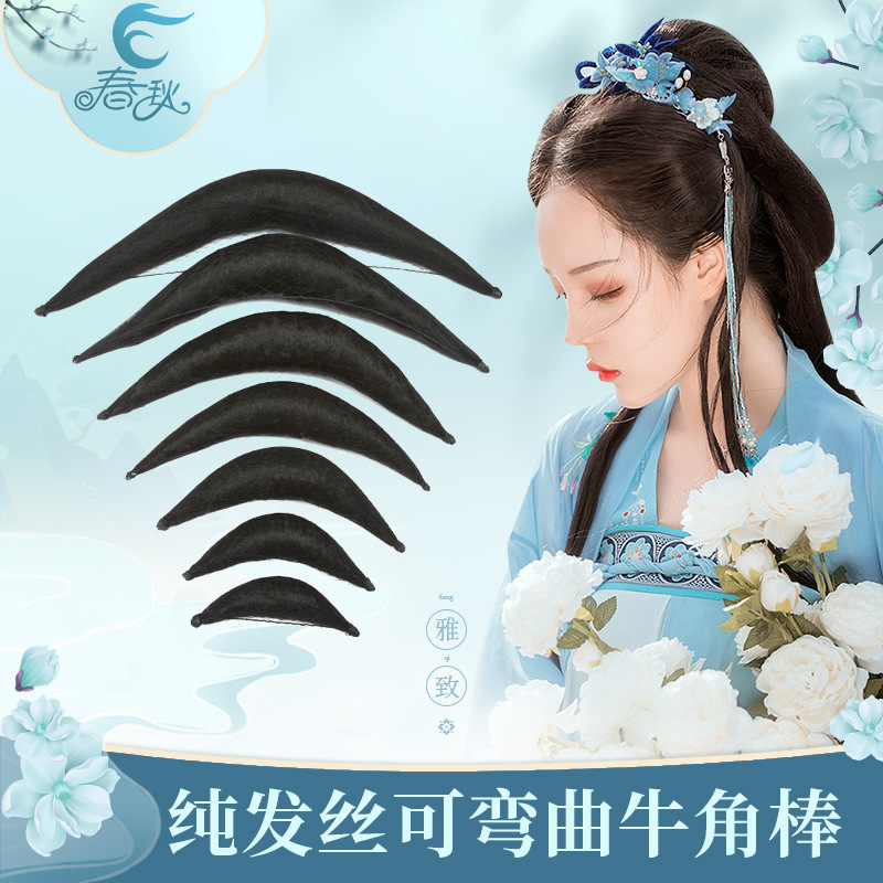 Ancient Wig Qing Dynasty Ancient Style Hair Pack Hair Bun Ancient Wig Stick Corner Pad Hair Performance Little Dragon Fairy