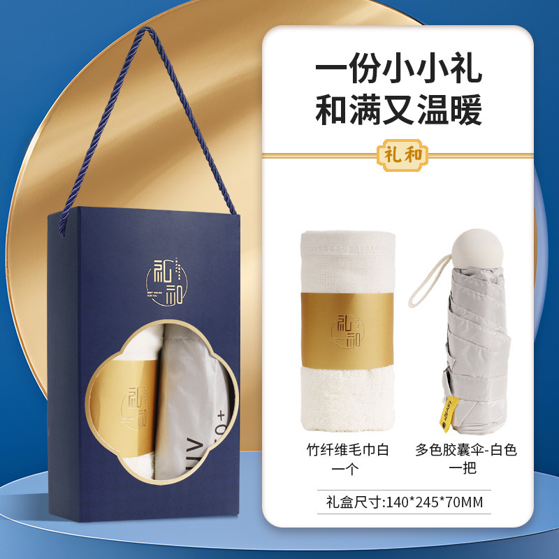 実用的なギフト、顧客へのビジネスセット、記念品、会社の開業イベント、福利厚生ギフト、カスタムギフト、便利なギフト|undefined