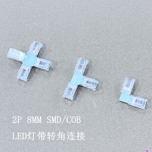8mmˮ�����D�� L T X ʮ��led��COB SMD�NƬ���l�⺸���۽�