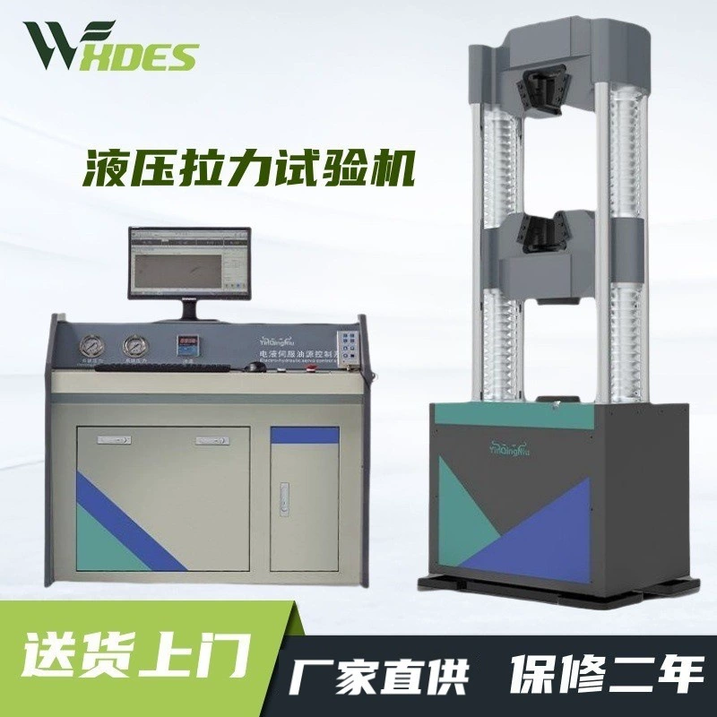 Side serdines гидравлическая испытательная машина 60 тонн стандартных деталей материал растяжение Тестер прочности на сжатие 6