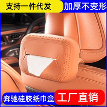 ���۳���ֽ����E��e300A��Cglc260GLBS����ֽ��������Ʒ���θ�װ