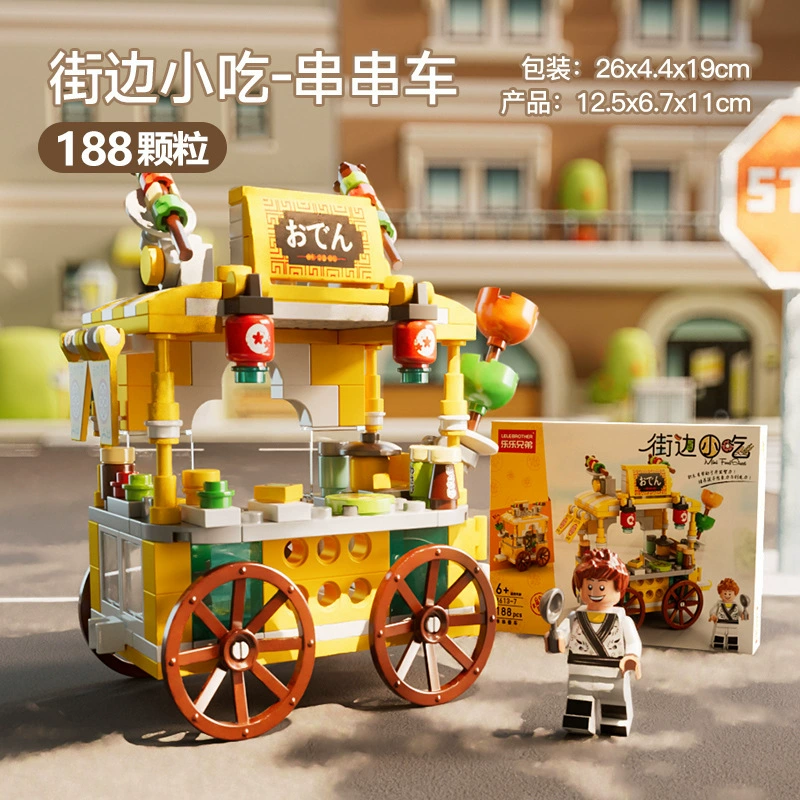 Братская LEGO-конструктор, детский ресторанный вагон, дом, транспорт, головоломка, игрушка