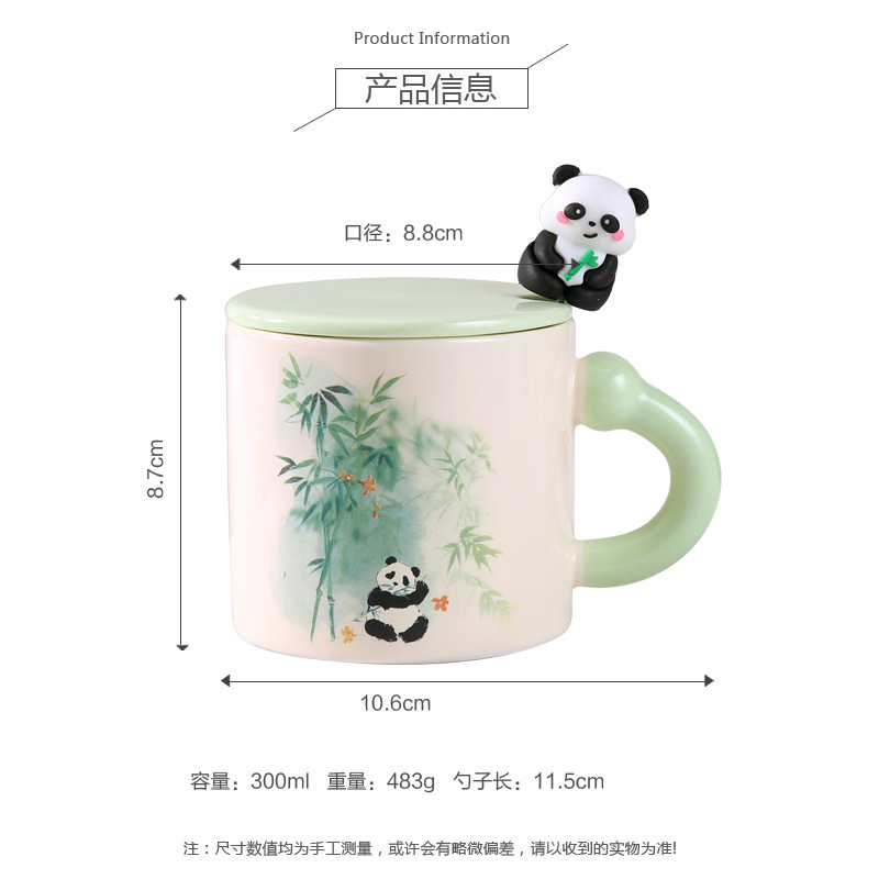かわいい家庭用アニメパンダの蓋付きオフィス陶磁器カップ高颜値カップお土産マグカップ|undefined