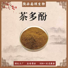 工业植物提取;其他生物化工;营养强化剂