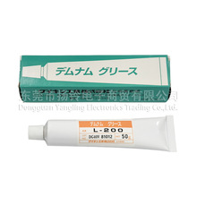 DEMNUM GREASE L-200 DG40V 81012 �������طN����֬ 50G