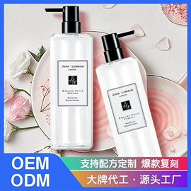 浴盐;沐浴液沐浴露;洗发水