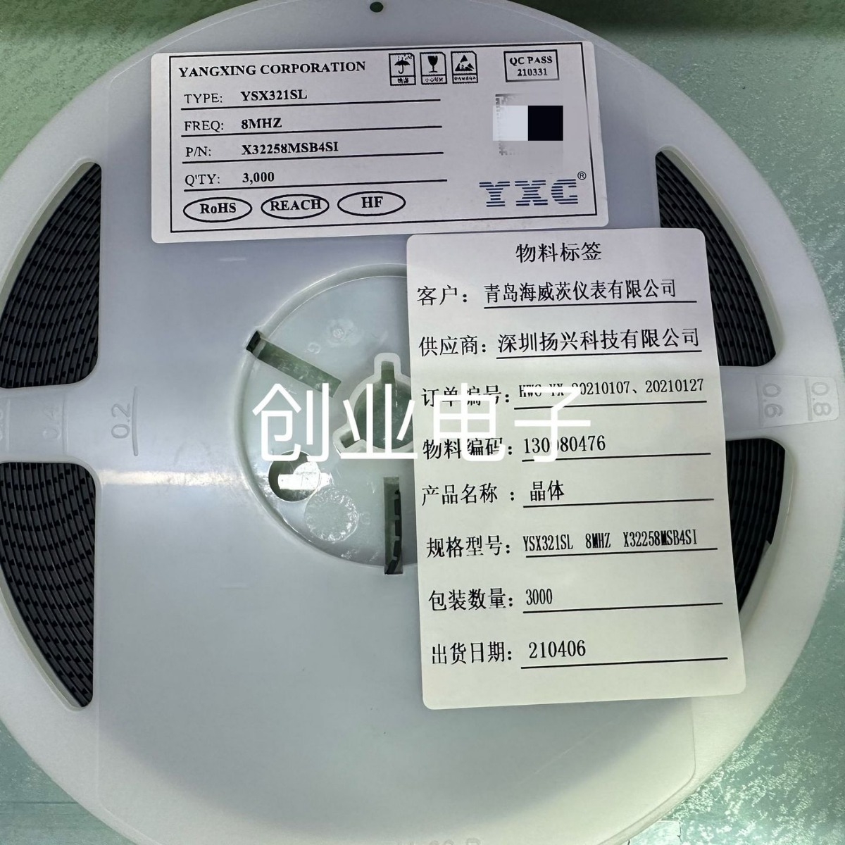 YXC YSX321SL 8MHZ X32258MSB4SI 3225 8.000MHZ 8M 20PF 正品