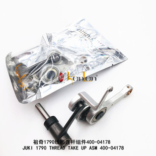 ���� KENLEN �p�x�C���/�������1790�f���400-04178